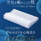 空気を編み込んだ枕 まくら 枕 寝具 睡眠 快眠 洗える枕 ウェーブエアーピロー 立体樹脂ファイバー メッシュ ウェーブ 洗える 蒸れない ピロー カバー付き 頭 肩こり 首こり いびき防止 新生活