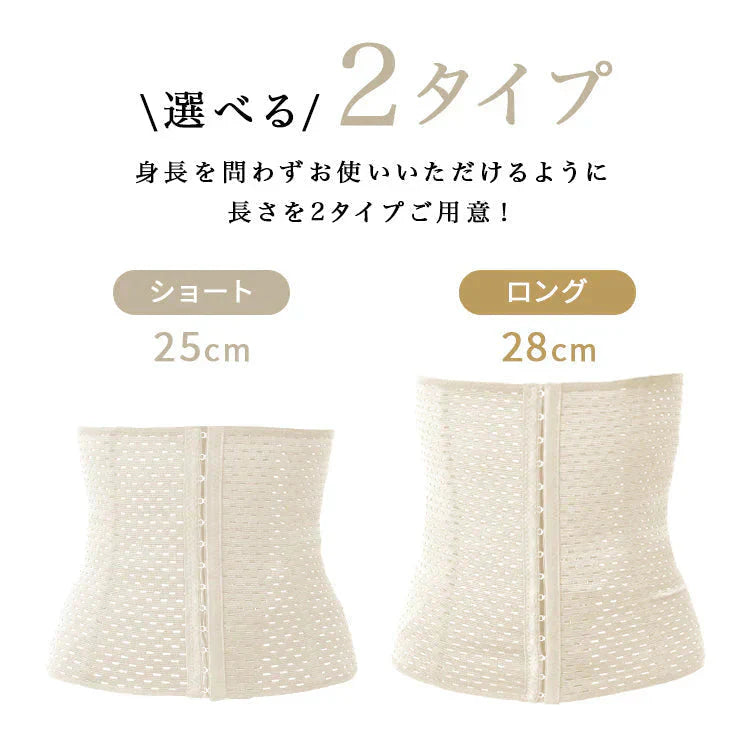 【Lサイズ】【ブラック】【ショートタイプ】コルセット ダイエット ウエストニッパー ボディシェイパー 補正下着 肋骨 ウエスト ベルト レディース くびれ 引き締め 産後 ぽっこりお腹 通気性 プリンセス 細見え 下腹 ロング 蒸れない スリム メッシュ 6段階調整 送料無料