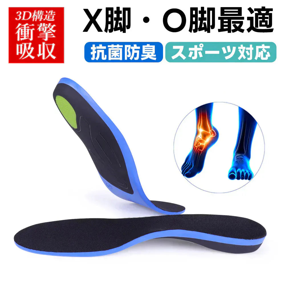 【衝撃吸収設計】＼ Sサイズ ／インソール 中敷き 通気性 インソール 抗菌 防臭 インソール 特化素材 疲労対策 扁平足 外反母趾 中敷き 疲れにくい ゴルフ 靴 グッズ 中敷 メンズ レディース 蒸れ防止 抗菌防臭 特殊4層槽造 ジエル素材 PU素材