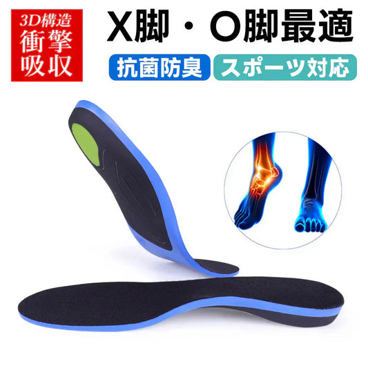 【衝撃吸収設計】＼ Sサイズ ／インソール 中敷き 通気性 インソール 抗菌 防臭 インソール 特化素材 疲労対策 扁平足 外反母趾 中敷き 疲れにくい ゴルフ 靴 グッズ 中敷 メンズ レディース 蒸れ防止 抗菌防臭 特殊4層槽造 ジエル素材 PU素材