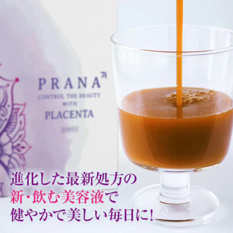 『プラーナ コントロール ザ・ビューティー ウィズプラセンタ』 プラセンタ 燕の巣 ノンカフェイン ローヤルゼリー アスタキサンチン レスベラトロール コラーゲン 美容 健康 インナーケア 美容ドリンク エイジングケア 高濃度