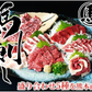 馬刺し 5種 盛り合わせセット 赤身 霜降り フタエゴ バラヒモ たてがみ 送料無料 5人前 250g カナダ産国内肥育 馬刺 熊本直送 ギフト 馬肉 お取り寄せ 肉
