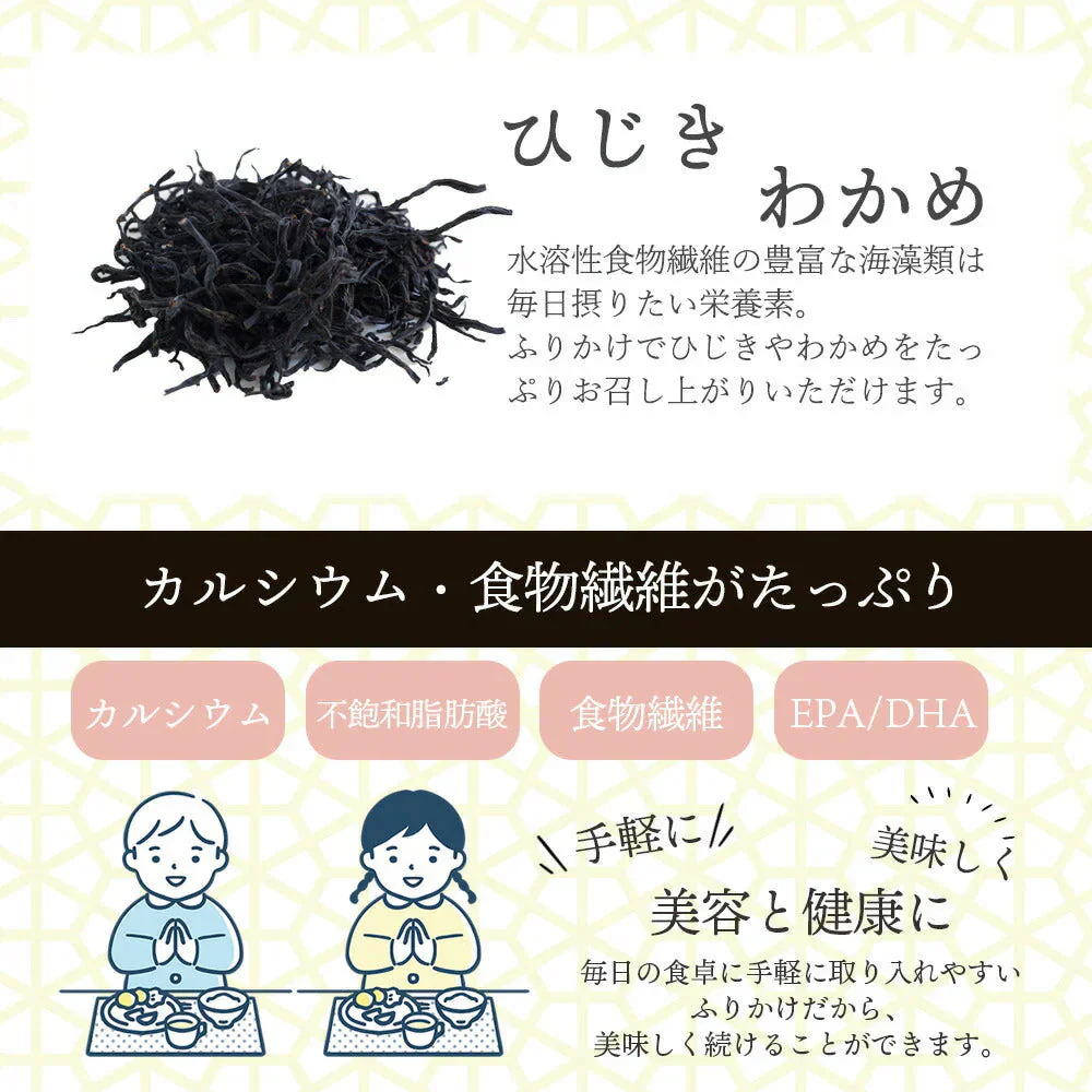 さけちりめん １袋！