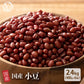 雑穀 雑穀米 国産 小豆 2.4kg(400g×6袋)