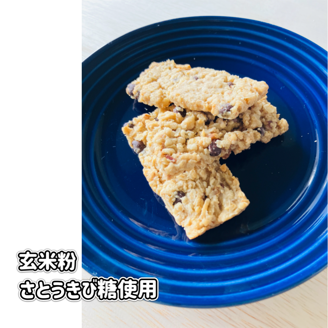 グルテンフリークッキーの福袋【さくほろの口溶け】①バタークッキーおまかせ20枚 + ②オートミールのクッキーバー2本 合計12袋入 / お得にいいところどりのクッキー詰め合わせ /グルテンフリー・米粉クッキー・小麦不使用・卵不使用・アレルギー対策食品