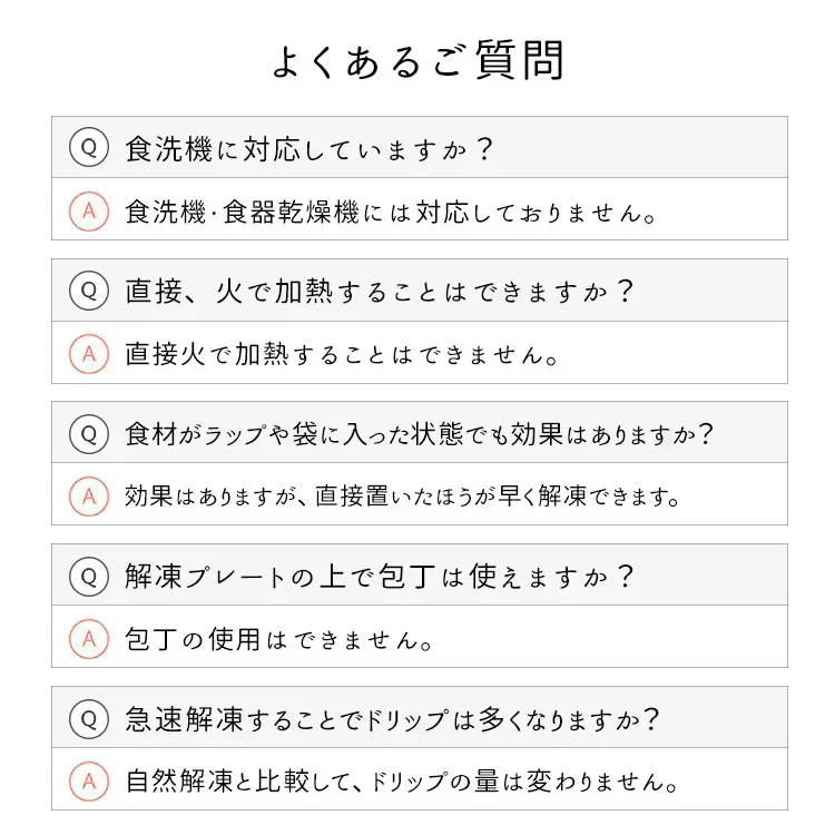 解凍プレート 「パールブルーSサイズ」 急速解凍 解凍用プレート 解凍板 解凍 解凍皿 肉 魚 冷凍食品 エコ 時短 時間短縮 便利グッズ 超薄型 キッチン 家庭用