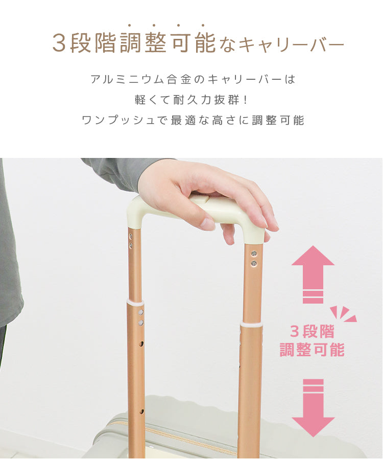 【ミルクティースモア】【Sサイズ】スーツケース 機内持ち込み キャリーケース Sサイズ 軽量 小型 ファスナータイプ キャリーバッグ 39L 1泊2日 2泊3日 TSAロック おしゃれ かわいい 旅行 修学旅行 ハードタイプスーツケース