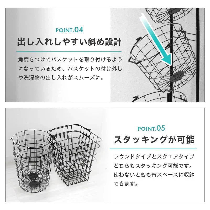 【ホワイト】【スクエア型】【3段】ランドリーバスケット スリム 3段 キャスター 大容量 53L ランドリーラック ランドリーワゴン ランドリー収納 洗濯かご ワイヤーバスケット おしゃれ 洗濯物入れ かご 脱衣かご ランドリーボックス 収納 北欧 一人暮らし 新生活