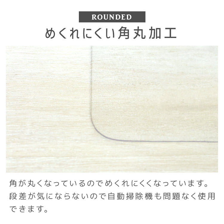 キッチンマット 透明 240cm 拭ける 透明キッチンマット 洗える おしゃれ 長い 北欧 80×240cm クリア 防水 撥水 PVC キッチン マット クリアマット 1.5mm 透明マット 保護シート 台所 カット可能 傷 キズ 凹み防止 床暖房対応