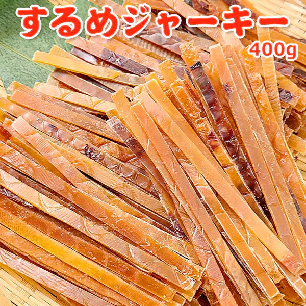 するめジャーキー 400g 常温便 ネコポス 送料無料【猛暑注意！到着後お早めに室内へ】