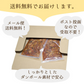 【10袋セット×2合用】かしわ飯の素 炊き立てご飯に混ぜるだけ 郷土料理 お米 混ぜご飯 ふりかけ 炊き込みごはん 子供 夕食 B級グルメ ご当地 キャンプ かしわめし 鶏めし
