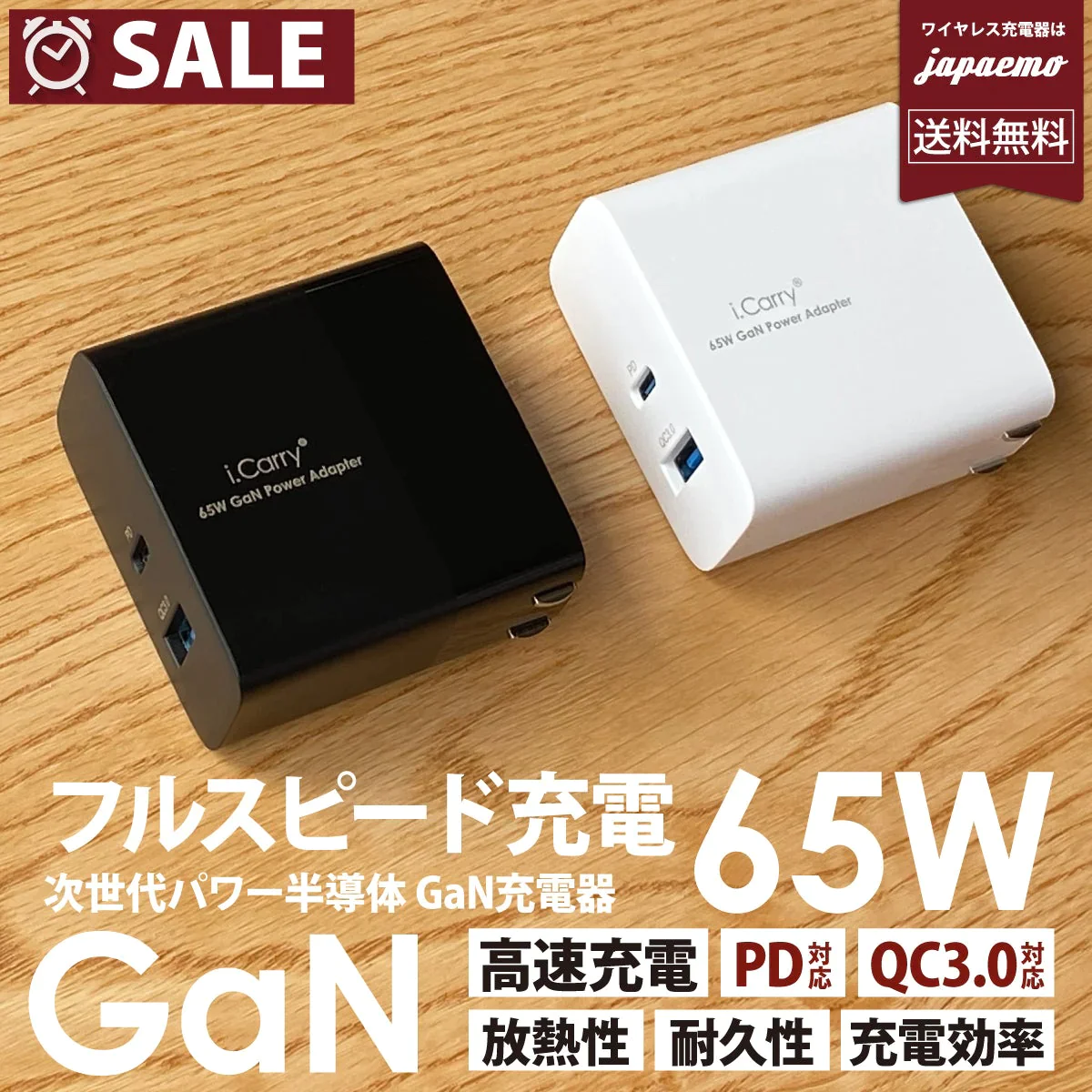 （ブラック）GaN 65W 窒化ガリウム 高速充電器 iphone13 12 11 Switch iPad Galaxy Z Flip3 Fold3 17-ACG22PU-BK