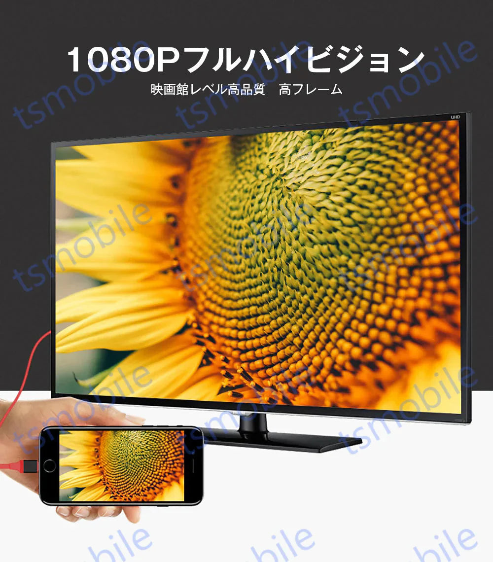 赤lightning HDMI変換ケーブル1080P HD画質iPhone Lightning Digital ライトニング HDMI 変換アダプター スマホ アップル