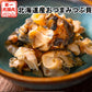 【ご新規さんとシェア買い】おつまみ つぶ貝 送料無料 北海道産 おつまみつぶ貝 １３０ｇ