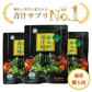 スッキリ恵みの青汁粒 100粒入り　3袋セット