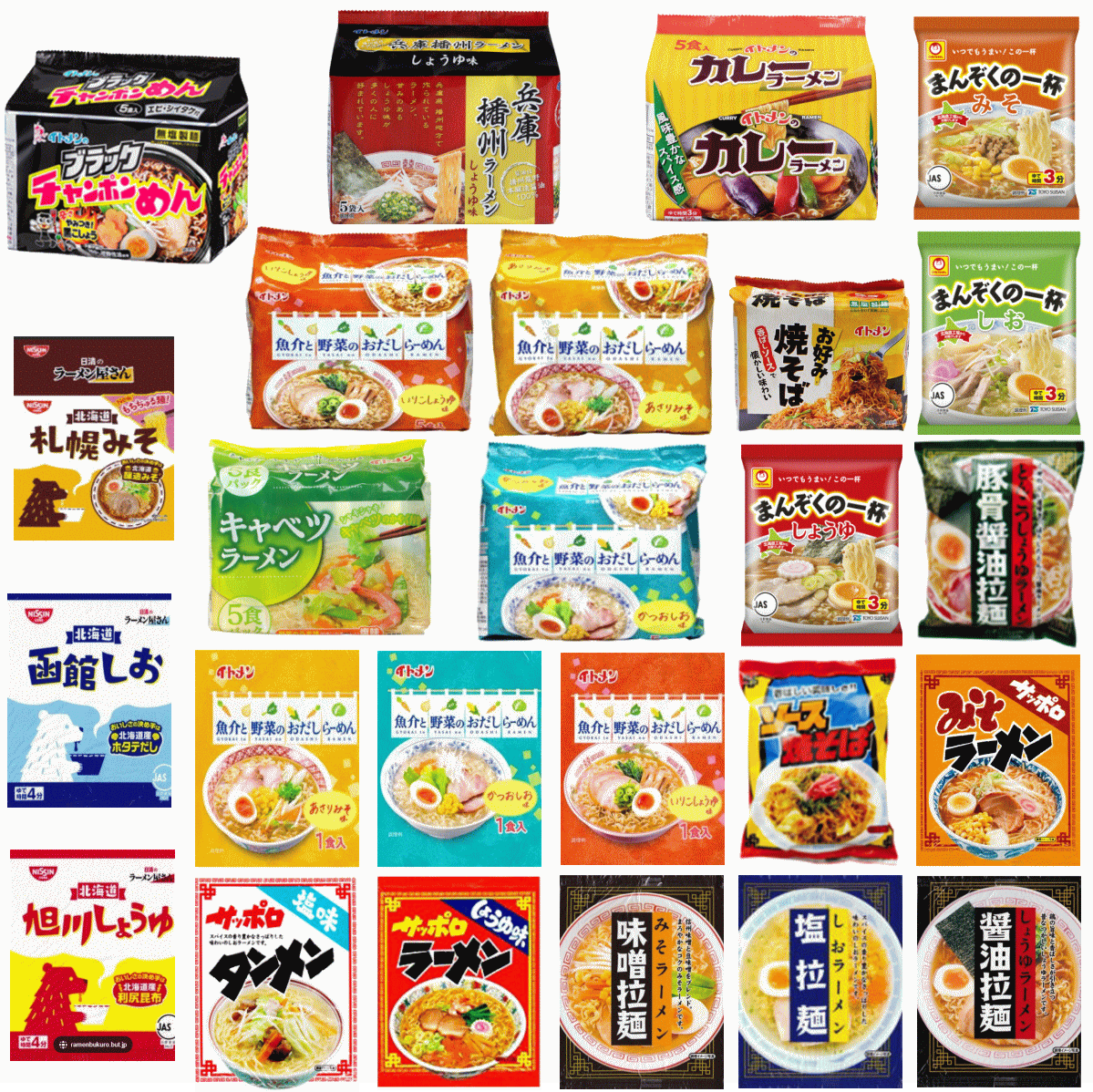 【袋麺】【関東圏送料無料】ラーメン好き必見！インスタントラーメン ー災害時に役立つ袋麺30食セット チャンポン麺で人気のイトメンイチ押し