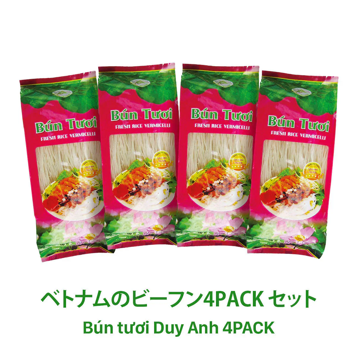 ベトナムのビーフン4pack セット 【BUN TUOI DUY ANH 4 PACK】