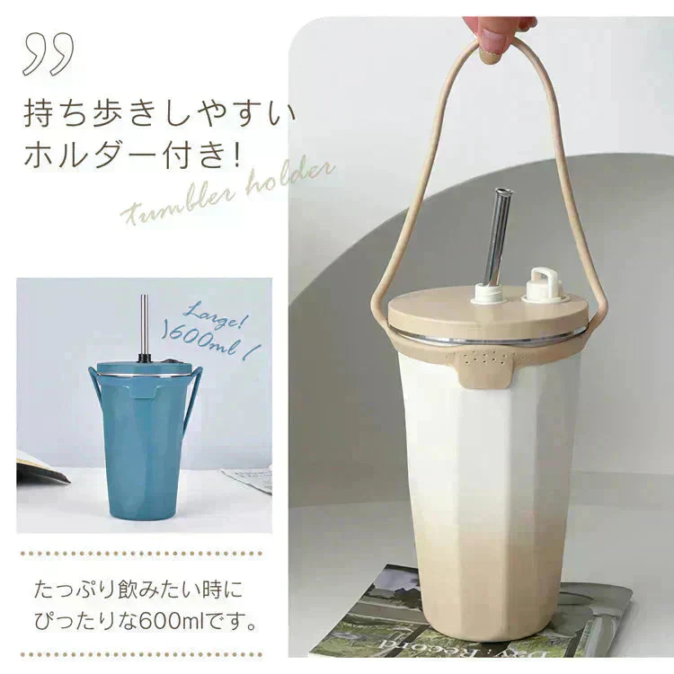 タンブラー 「グラデーション・ベージュ」 蓋付き ストロー付き 水筒 600ml 大容量 保温 保冷 こぼれない コーヒーボトル マグボトル ステンレス 真空断熱 持ち運び