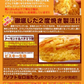 【2026/5/12以降順次出荷となります】６個入り フロランタン＆チョコブラウニー