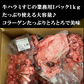【大容量】牛すじ 5kg 1パック 業務用 買い置き ストック おかず 作り置き カレー 夕食 メンブレン