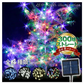 イルミネーション ソーラー ストレートライト 青 17ｍ 300球 クリスマス イルミ 屋外 led 防水 自動点灯 8パターン点滅 国華園