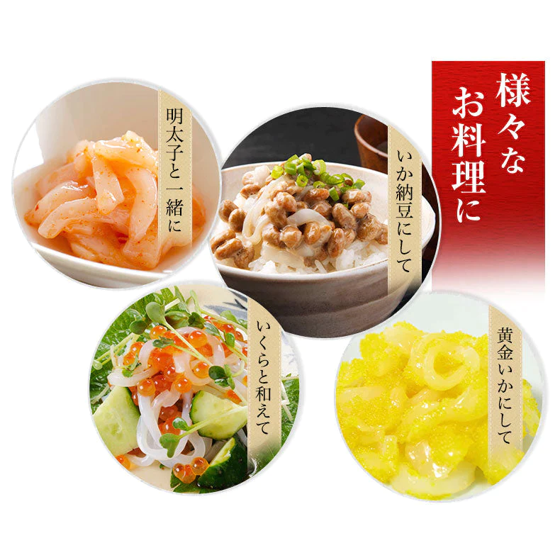 いかそーめん 6人前 2人前×3セット 北海道産 専用たれ付き