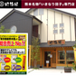 いきなり団子 白（小豆あん）20個入り 送料無料 熊本名物 肥後屋 モチモチ食感の和スイーツ お取り寄せ 和菓子 団子 あんこ もち