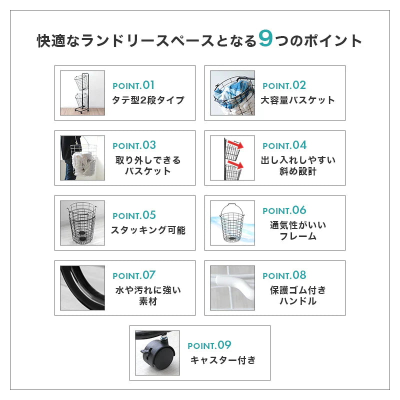 【ブラック】【ラウンド型】【2段】ランドリーバスケット 2段 50L スリム キャスター 大容量 脱着可能 バスケット ランドリーラック 洗濯物入れ かご 洗濯かご 洗濯物 脱衣かご ワイヤー ランドリー収納 ランドリーボックス 収納 スリム 省スペース おしゃれ
