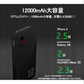 「在庫処分商品」「ピンク」モバイルバッテリー 12000mAh 大容量 Quick Charge 3.0急速充電 軽量薄型 充電器 残量表示 2台同時充電 QC3.0 高品質 iPhone用 Type-C用コネクター付き PL保険
