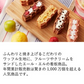 ワッフルケーキ 50個入り