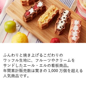 ワッフルケーキ 50個入り
