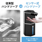 ソープディスペンサー ブラック 液体タイプ 自動 泡 液体 2種選べる 充電式 IPX5 大容量360ml 吐出4段階 ハンドソープ 洗剤 手洗い 洗面所 キッチン 玄関 オフィス 卓上 壁付け 2WAY