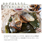 【肉厚昆布とお魚のふっくら煮 190g 】昆布 ニシン 送料無料 和惣菜 惣菜 小鉢 おばんざい 副菜 おつまみ 健康 昆布 メール便 魚 昆布 にしん こんぶ 煮物 ご飯のお供 お供 おかず食品