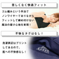 【2枚セット】【ブラック/L-LL】 ナイトブラ 《ラクブラ24 クール》 ノンワイヤー ブラジャー COOL 接触冷感 ブラジャー 大きいサイズ 育乳ブラ 育乳 吸水速乾 夏 涼しい 下着 インナー 夜用 育乳 暑さ対策 / Premina プレミーナ