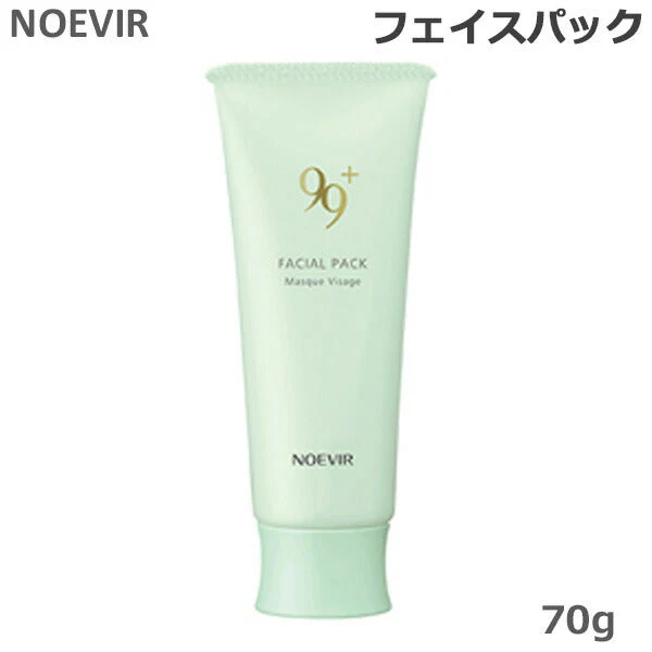 ノエビア 99プラス フェイシァルパック 70g フェイスパック