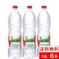 【賞味期限2023年6月】【全国配送対応】【送料無料】【1ケース】Vittel ヴィッテル 1.5L 6本 硬水 お水 ナチュラルミネラルウォーター ペットボトル フランス【エコ得】