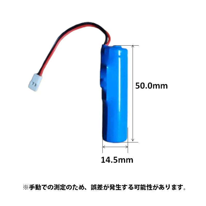 ラジコン用 バッテリー 2本セット 3.7V 500mAh 汎用 hybt404