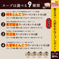【麺増量中】巌流庵の東京醤油ラーメン（【大容量】４人前）！