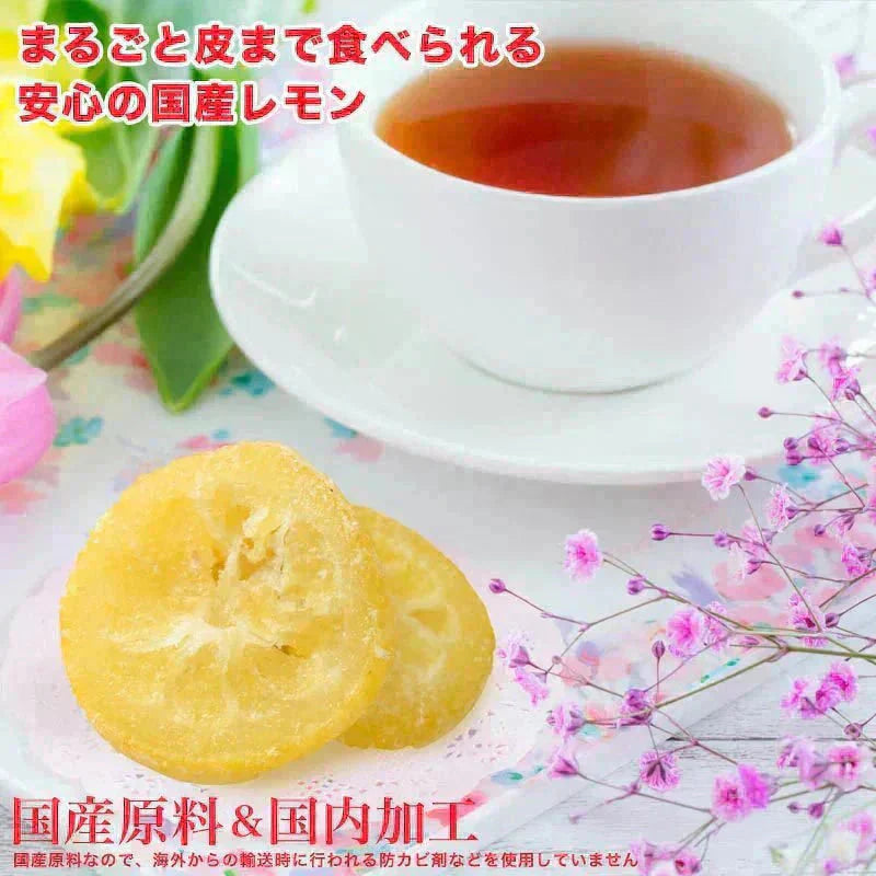 国産 輪切り レモン 450g×1袋 ドライフルーツ 砂糖あり 皮付き 送料無料 メール便限定