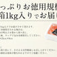 明太子 辛子明太子 1kg 訳あり 無着色 わけあり ワケあり 穴あき バラ めんたいこ メンタイコ 切れ子 切子 からし明太子 ご飯のお供 ごはんのおとも おかず 酒の肴 グルメ 魚卵 海鮮 魚介類 贈り物 母の日 プレゼント ギフト  母の日思いの 健康 実用的 父の日 子供 孫
