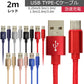 【2ｍ】【レッド】充電ケーブル type-c 1m 1.5m 2m 3m 0.25m 0.5m タイプC Type-C USB 充電コード 充電器 高速充電 android アンドロイド データ転送 iPhone 15 / iPad Pro / Xperia XZs / Xperia XZ / Xperia X compact / Nexus 6P / Nexus 5X 等