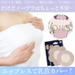 【摩擦防止！しっかり守る】＼ 花形 ／30回分(60枚) ニップレス ニップレスシール 使い捨て ニップレス 女性用 乳首 通気性 肌に優しい メンズ ニップレス 肌色 乳首隠し カバー パッド 汗や水に強い お手軽 不織布 スポーツ フォーマル コスプレ 結婚式 衣装 服装 おしゃれ ファッション ノーブラ 水着 卒乳 断乳