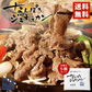 なんぽろジンギスカン ラム 500ｇ×5個セット 成吉思汗 羊肉 北海道 仔羊 ソウルフード お土産 焼肉 ギフト お歳暮 プレゼント バーベキュー BBQ