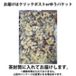塩バナナチップ＆小魚＆アーモンド＆チーズ 520g