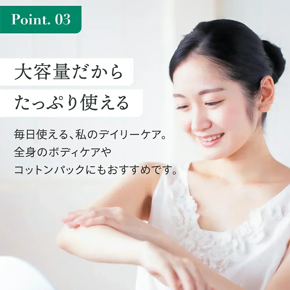 シカレチ CICA RETI ディープモイスト スキン ローション 1000mL 保湿 化粧水 乳液 美容液 DEEP MOIST SKIN LOTION シカ レチノール Make.iN 日本製 スキンケア  PB ☆