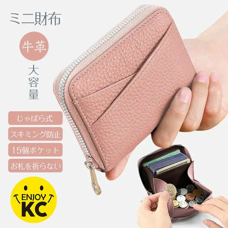 【ピンク】 ミニ財布 レディース メンズ カードケース 牛革 二つ折り 大容量 コンパクト じゃばら式