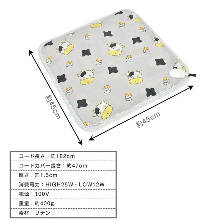 販売中止