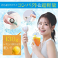 【送料無料】 冷却ハンディファン 「ホワイト」 ミニ扇風機 接触冷感 強風 手持ち 携帯扇風機 冷却プレート付き 小型 卓上 USB充電 風量調節 熱中症対策 12時間長時間稼働