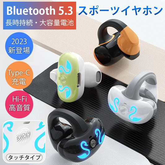 即納 Bluetooth5.3 スポーツイヤホン イヤホン 2023新仕様 雰囲気ライト付き Type-C充電 防水仕様 w638A(ブラック)