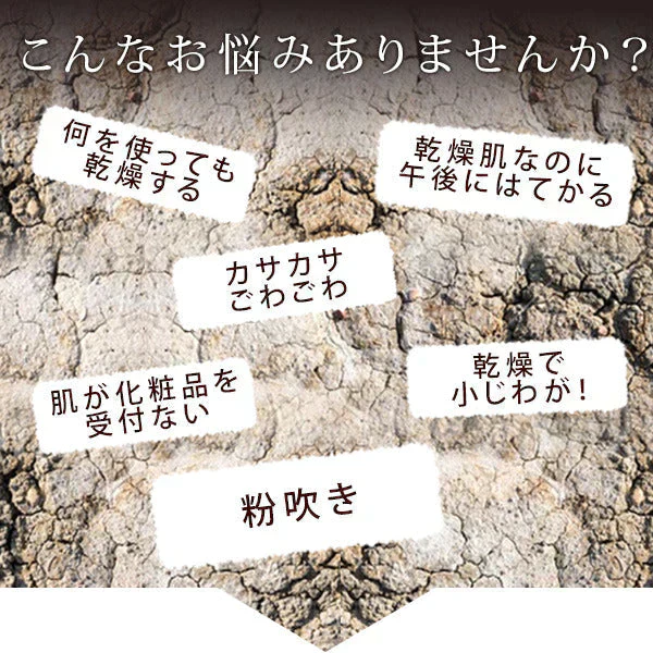 エビス〔ebis〕アミノローションPREMIUM　30日分1ヶ月お試しセット 保湿 乾燥肌 敏感肌 しっとり サンプル 旅行  ハリ アルコールフリー 肌荒れ ボディ ヒアルロン酸 コラーゲン EBiS化粧品